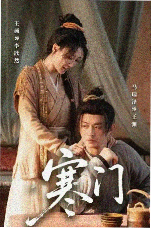 神马影院作品库中山城夜行主题影片的封面占位图